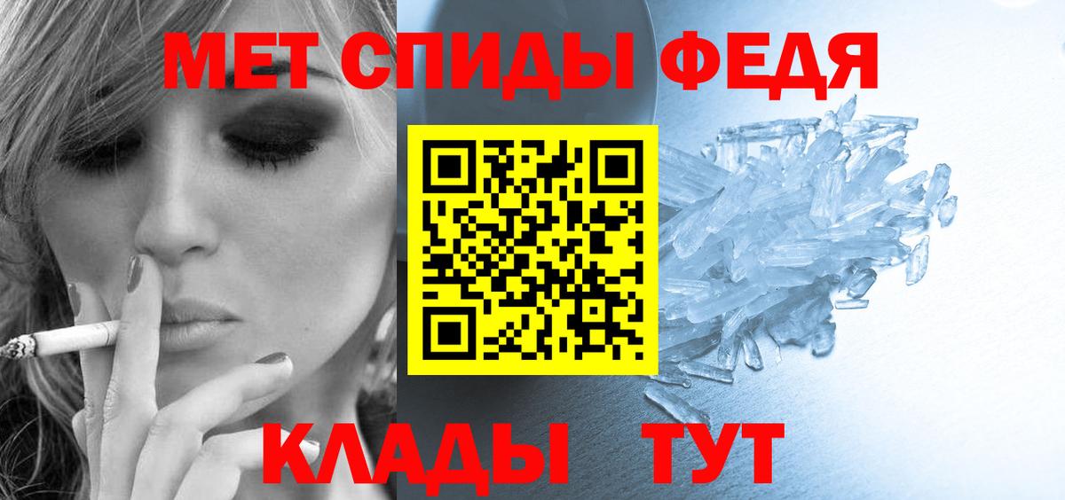 Амфетамин 97%  АМФЕТАМИН  Мелеуз  Вход с VPN 