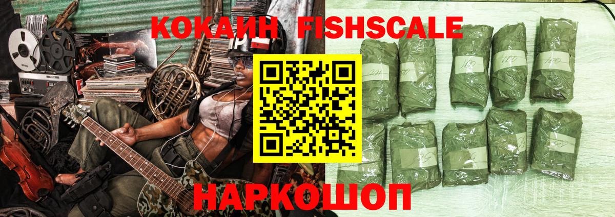 COCAIN 99%  Cocaine  Мелеуз  Вход с VPN 