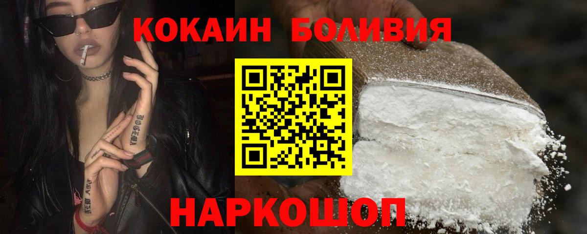 КОКАИН Columbia Мелеуз
