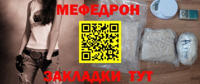 меф VHQ Донецк