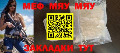 меф VHQ Донецк