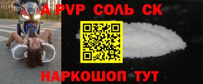 героин Дубна