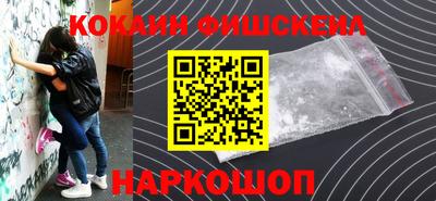 меф VHQ Донецк