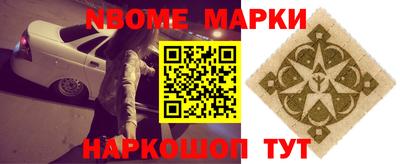 меф VHQ Донецк