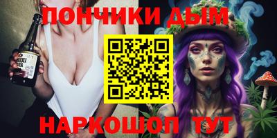 меф VHQ Донецк