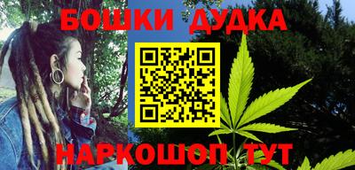 гашиш Донской
