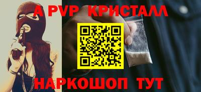 меф VHQ Донецк