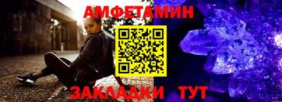 меф VHQ Донецк