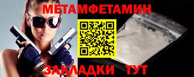 меф VHQ Донецк