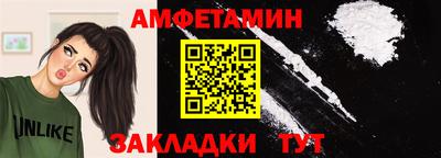 меф VHQ Донецк
