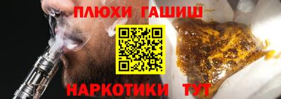 меф VHQ Донецк