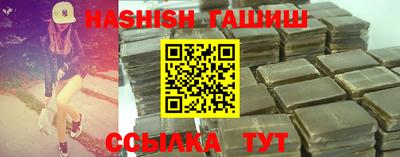 гашиш Донской