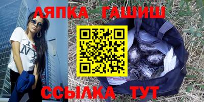 гашиш Донской
