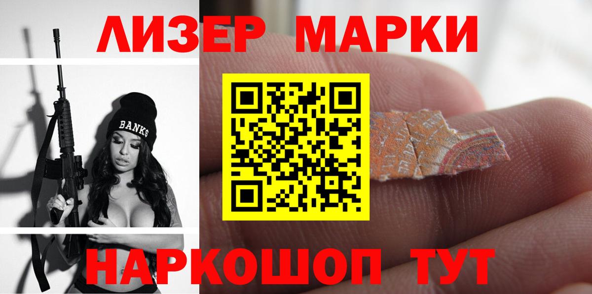 Мелеуз  ЛСД экстази кислота  Вход с VPN  LSD-25 экстази ecstasy 
