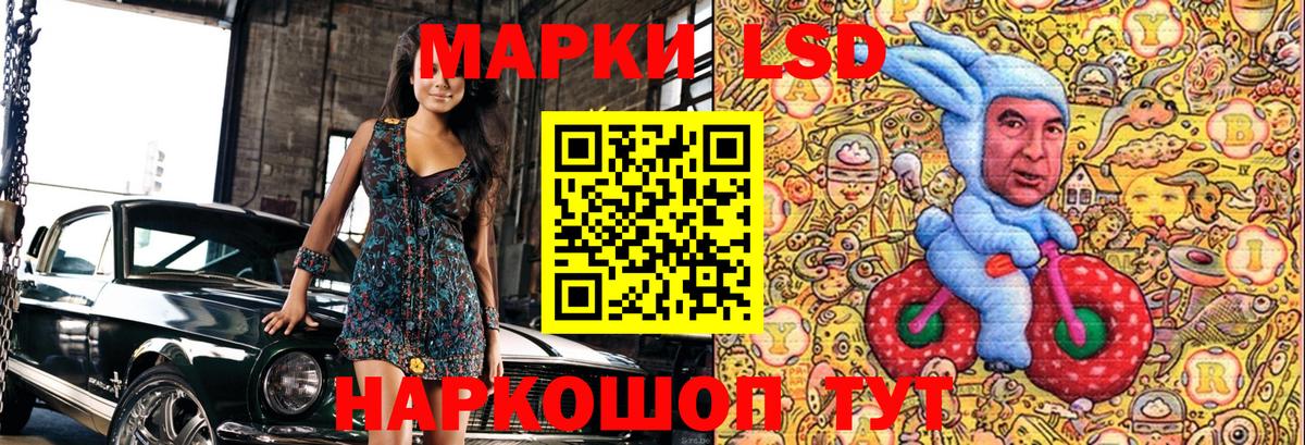Марки NBOMe 1500мкг  Вход с VPN  Мелеуз  Марки NBOMe 1500мкг 