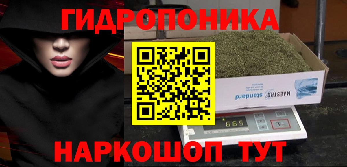 Конопля индика  МАРИХУАНА Amnesia  Каннабис конопля  Вход с VPN  Мелеуз 