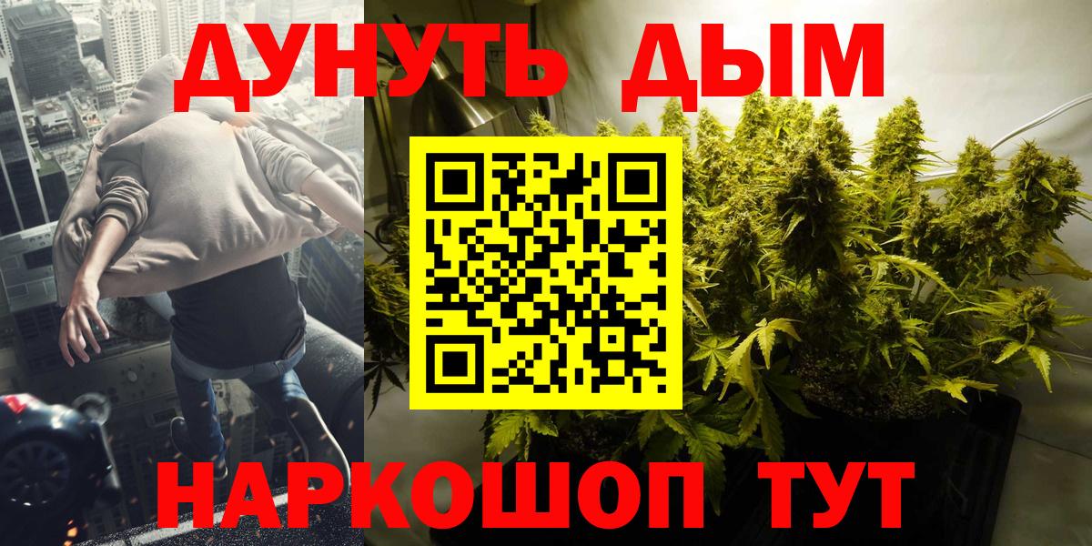 Каннабис Amnesia Мелеуз